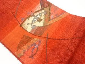 手織り真綿紬抽象模様織出し名古屋帯